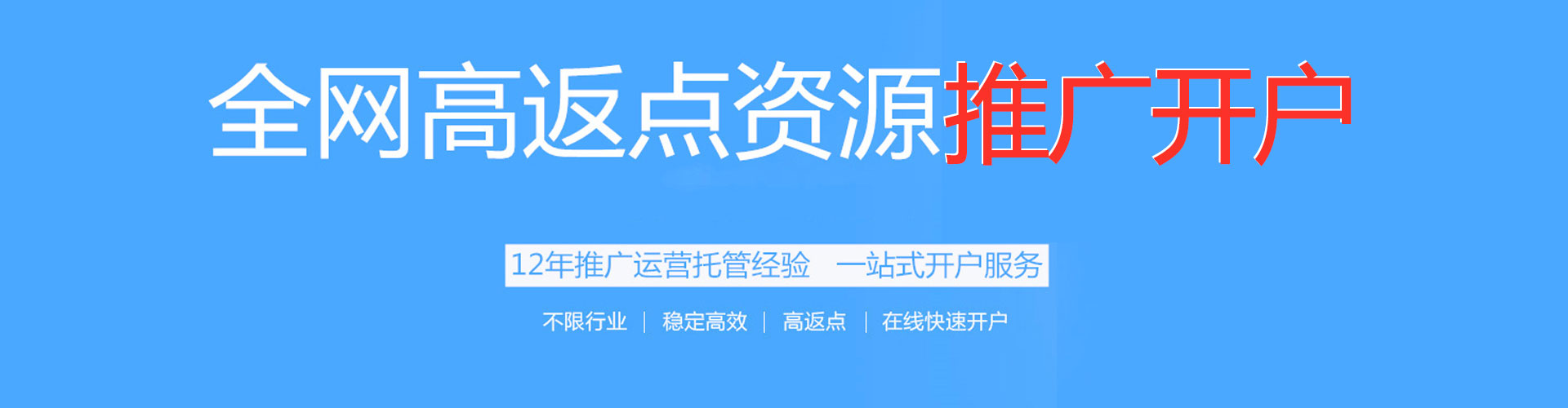 甘南百度竞价包年