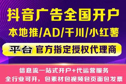 竞价广告赚钱：百度平台案例分析