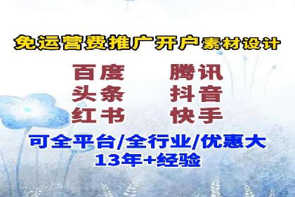 百度推广案例：如何吸引精准客户